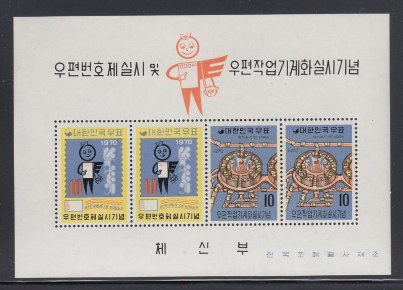 korea   # 712-13, 713a s/s     mnh    cat $ 95.00