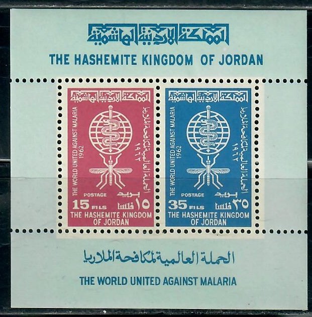 Jordan #380 World Against Malaria MNH Souvenir Sheet