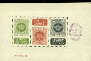 Angola  330A MH S/S SCV $40.00  BIN $16.00 (RL) 1