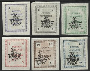 COLLECTION LOT 8557 IRAN #422-7 MH 1906