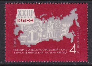 Russia (1966) #3246 MNH. Stock photo