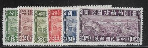 China Sc 465-470  set of 6  NHVF