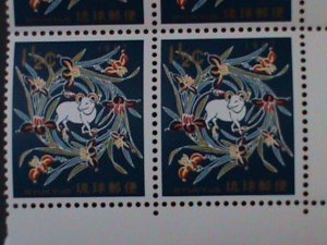 ​RYUKYU-1966-SC#150 NEW YEAR-YEAR OF THE LOVELY RAM MNH IMPRINT BLOCK VF