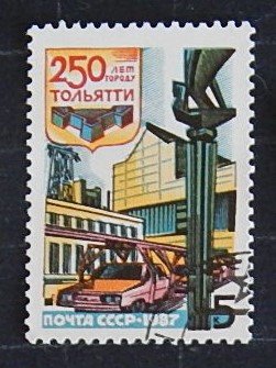 Cars, 250 years to the city of Togliatti, USSR, (1304-T)