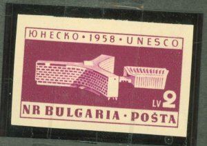 Bulgaria #1041V  Single