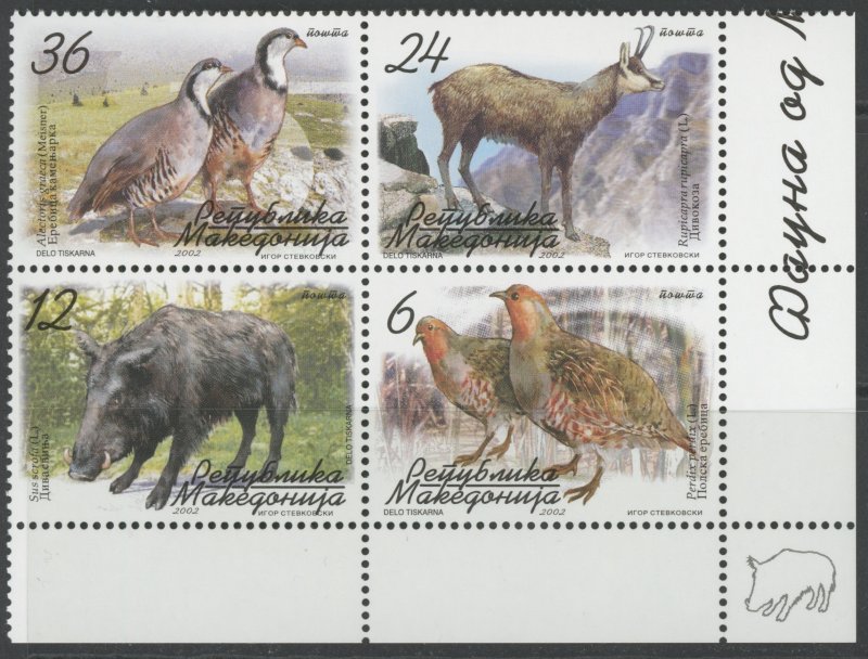 Macedonia 252 Animal ** mint NH   (2301 241)