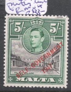 Malta SG 247, 1947 KGVI 5/- Printing Line At Top MNH (2dei)