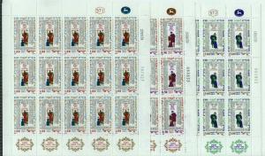 Israel 730-732, MNH New Year (5740) Rabbi Yehoshua ben Hananya,   Full Sheets