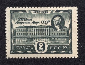 Russia 1945 2k greenish black Academy, Scott 988 MNG, value = $1.50