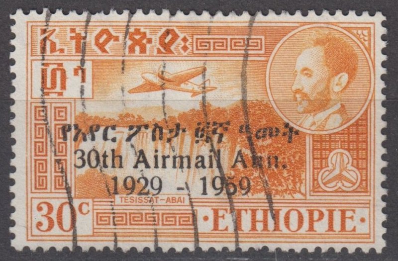 Ethiopia Scott #C67 1959 Used