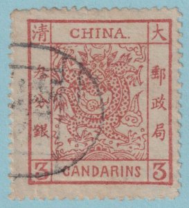 CHINA 5 1882 Setting VII, cliche 24 USED NO FAULTS EXTRA FINE AYG