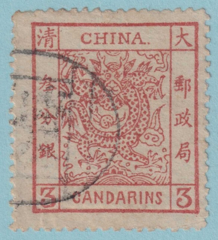 CHINA 5 1882 Setting VII, cliche 24 USED NO FAULTS EXTRA FINE AYG