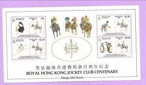 HONG KONG Sc 438A NH SOUVENIR SHEET OF 1984 - HORSE RIDING. Sc$30