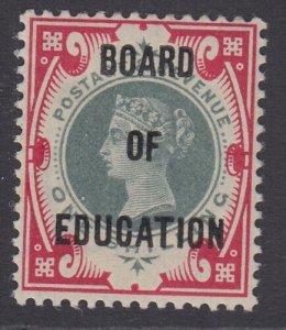 SG O82 1/- green & carmine Board of education. A pristine unmounted mint... 