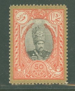 Iran #445  Single