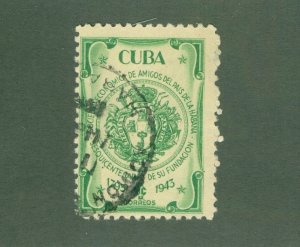 CUBA 394 USED BIN $0.50