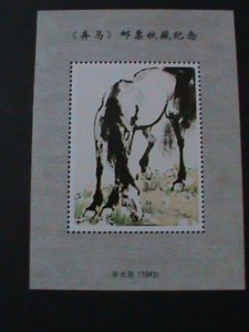 ​CHINA-1943-FAMOUS ARTIST HSU PEIHUNG'S GALLOPING HORSE PAINTING MNH S/S VF