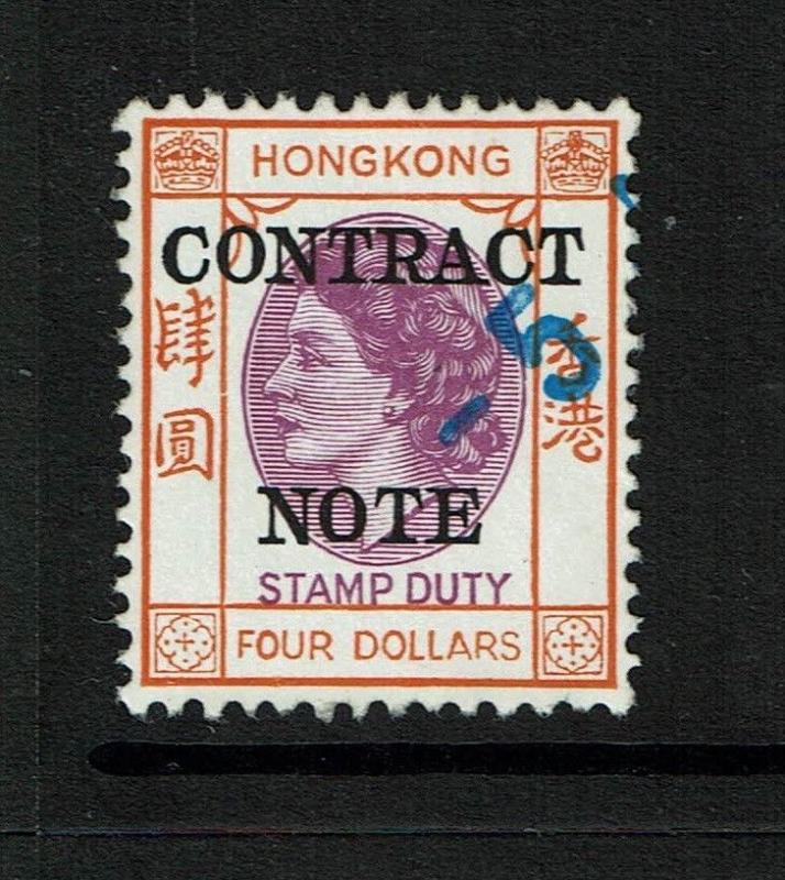 Hong Kong Contract Note 1954 $4 Used (BF# 64) - S4588