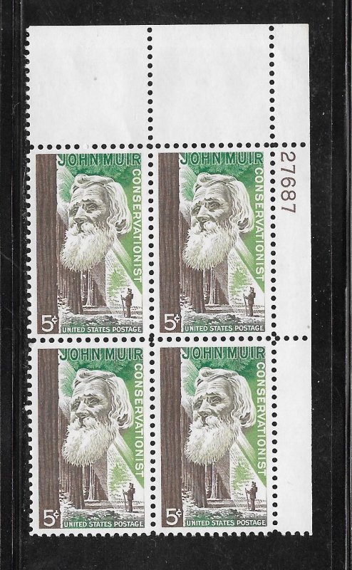 #1245 MNH Plate Block