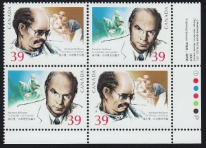 MEDICINE * NORMAN BETHUNE * CHINA, JOINT ISSUE = Canada 1990 #1265a LR PB MNH