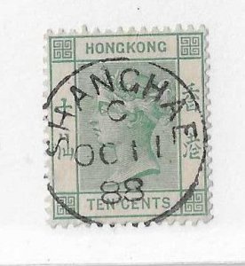 Hong Kong Sc #43a 10c blue green used with SON CDS VF