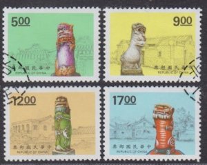 Taiwan ROC 1994 D332 Kinmen Wind Lion Lords Stamps Set of 4 Fine Used