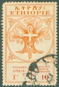ETHIOPIA B22 USED BIN $0.50
