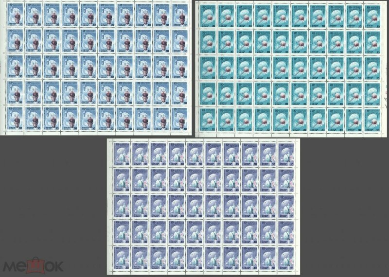 145 1987 Ussr Space Cosmonautics Day !!! 3Sh Mnh