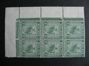 Malaya Negri Sembilan Sc 22B MNH LL margin block of 6 check it out! 