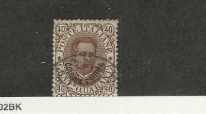 Eritrea - Italy, Postage Stamp, #7 Used, 1892, JFZ