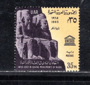 EGYPT SC# 683 VF/MOG