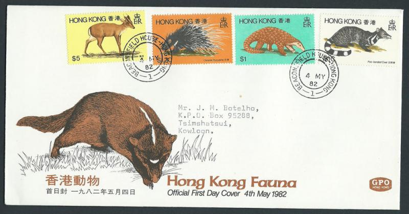 Hong Kong FDC VFU SG 411- 414  - 1982 Fauna