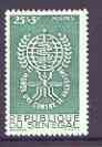 SENEGAL - 1962 - Malaria Eradication - Perf Single Stamp  - Mint Never Hinged