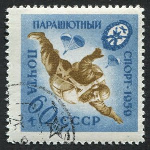 Russia 2265 Used