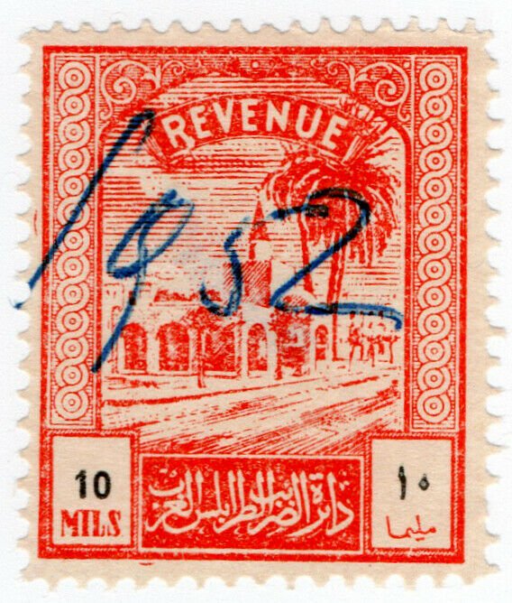 (I.B) BOIC (Tripolitania) Revenue : Duty Stamp 10m