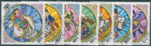 Mongolia 1979 SG1174-1180 IYC set CTO