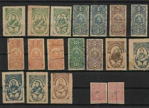 central south america revenue stamps ref 11263 