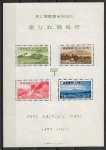 1939 Japan 293a Aso National Park MNH S/S