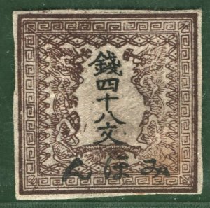 JAPAN Stamp 1871 48 Mon DRAGON Plate 1 *Mihon* SPECIMEN ex Old Collection GREEN1