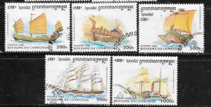 Cambodia #1572-1576  Ships  (U)  CV $1.25