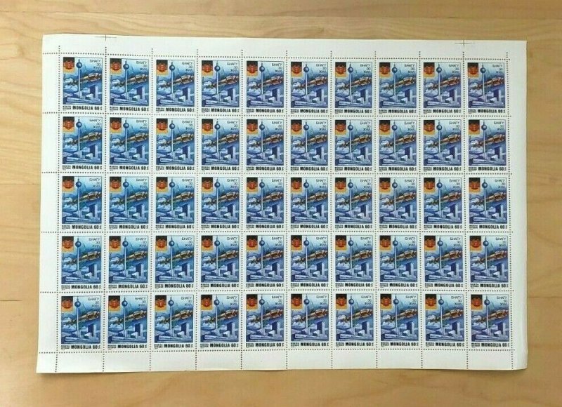 Mongolia 1979 - SC#C113 - 30th Anniv. German Dem. Republic - Full Sheet - MNH