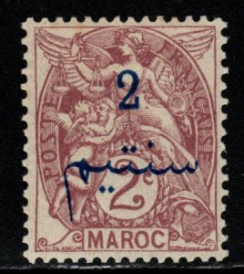 French Morocco Scott 27 MH* stamp expect similar centering
