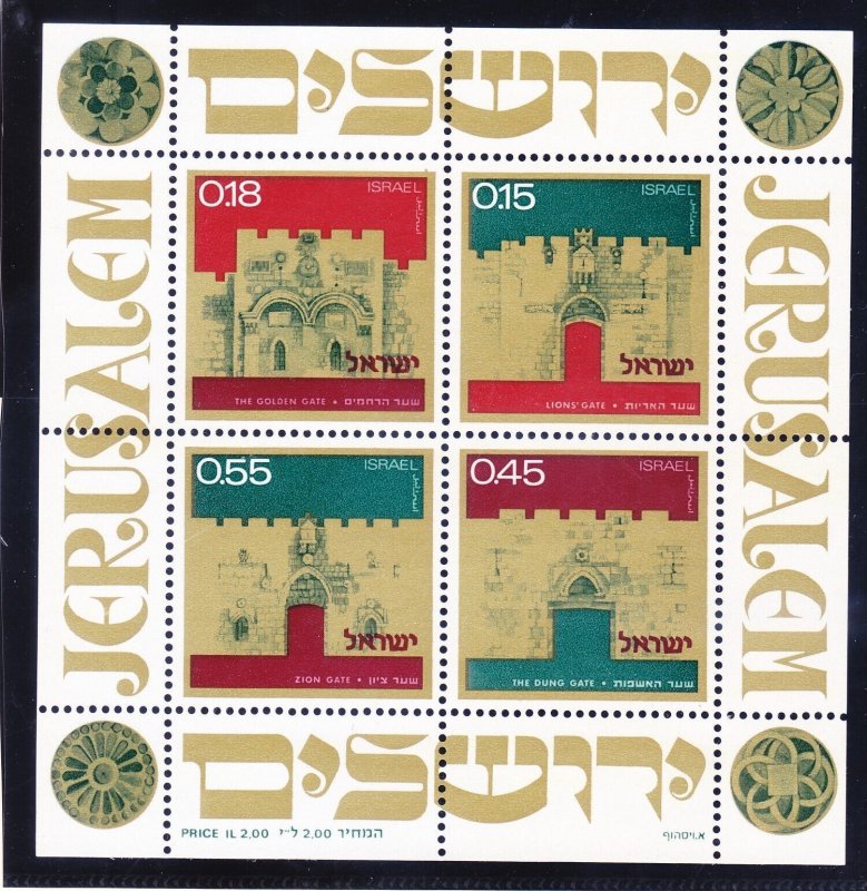 Israel 491a (488-91) MNH 1972 Independence Day Gates Souvenir Sheet of 4