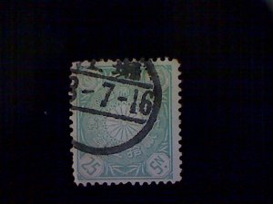 Japan, Scott #106, used (o), 1899, Chrysanthemum, 25s, blue green