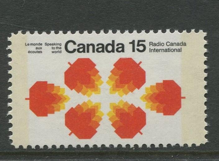 STAMP STATION PERTH Canada #541p Tagged Maple Leaves 1971 MVLH CV$2.50