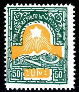 Armenia, Scott #300, Unused, Hinged
