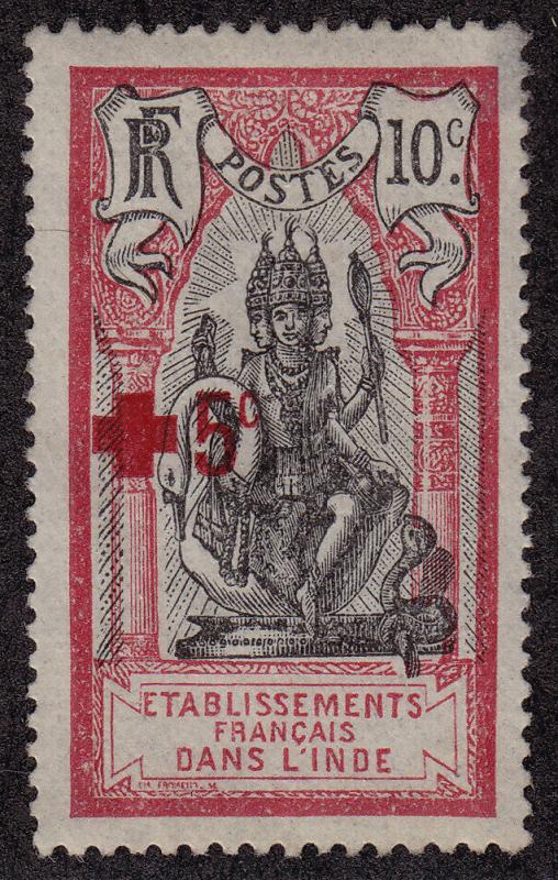 FRENCH INDIA MH Scott # B5 Brahma - small corner thin (1 Stamp)