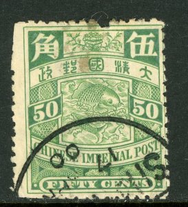 China 1898 Imperial 50¢ Green Carp Wmk Scott # 91 VFU D227