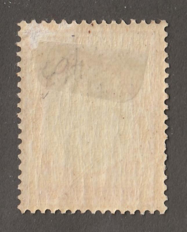 Persia Stamp, Scott# 463, mint hinged, 30KR, red/brown gold,  #L-87