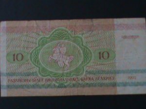 ​BELARUS-1992- NATIONAL BANK-10 RUBEL-CIRULATED NOTE-VF WE SHIP TO WORLDWIDE.